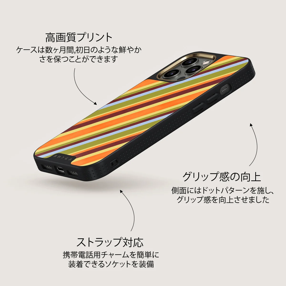 Copacabana - iPhone 12 Pro Max ケース