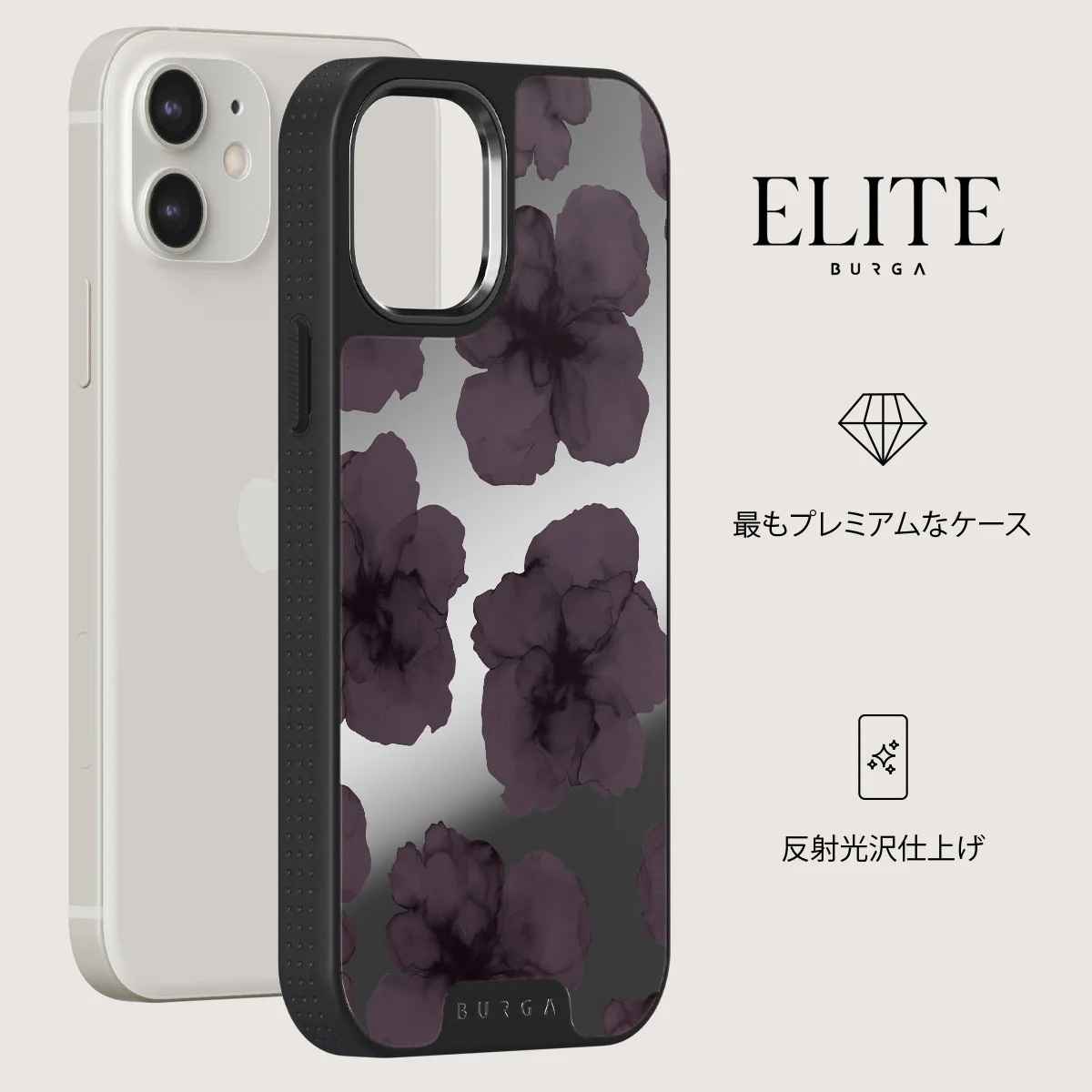 Charmed - iPhone 12 ケース