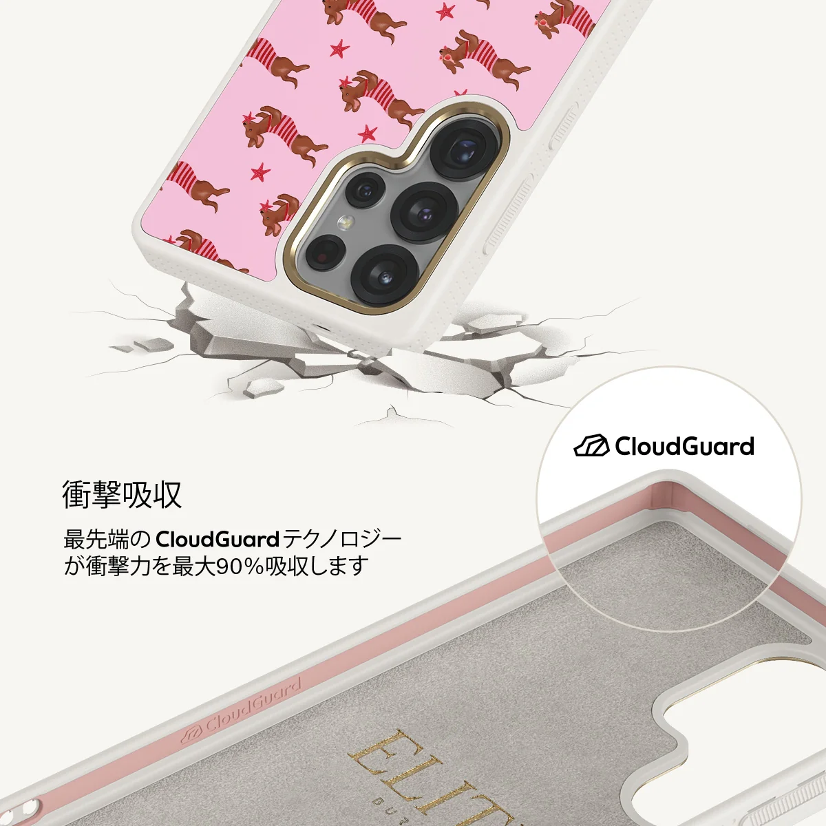 Hot Dog - Samsung Galaxy S25 Ultra ケース