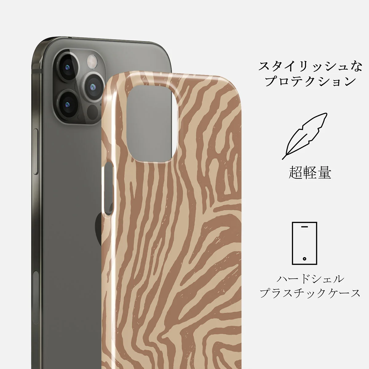 Lasso - iPhone 12 Pro Max ケース