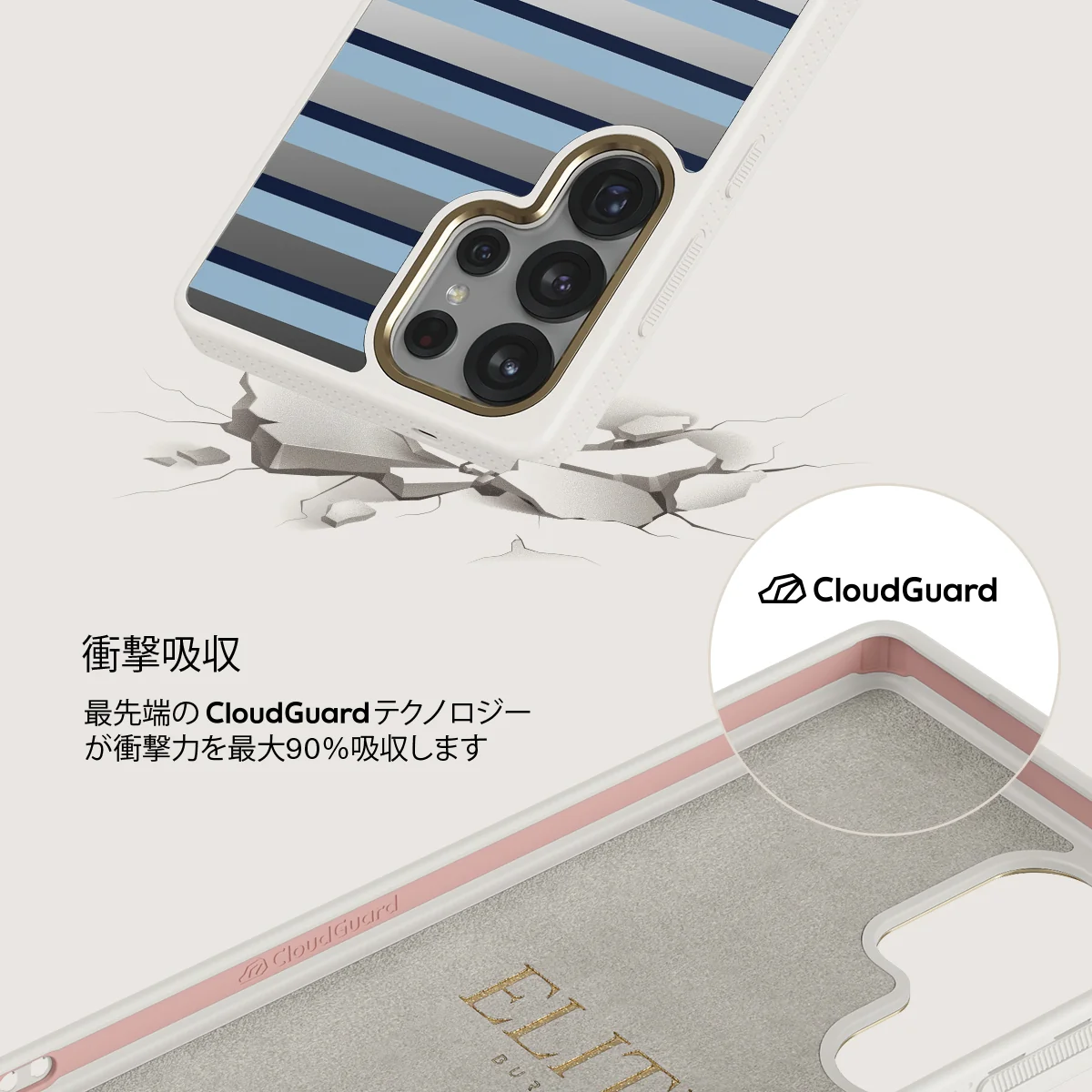 Window Seat - Samsung Galaxy S25 Ultra ケース