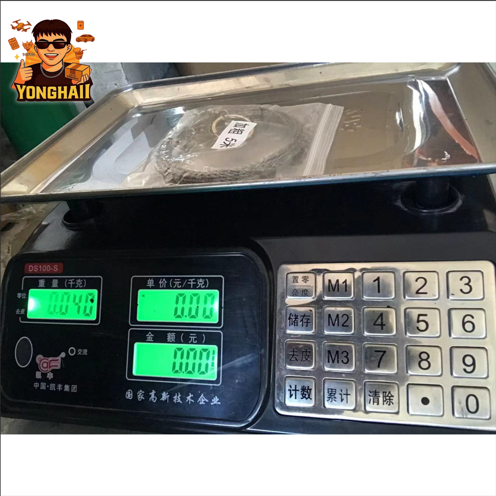 TH1000016