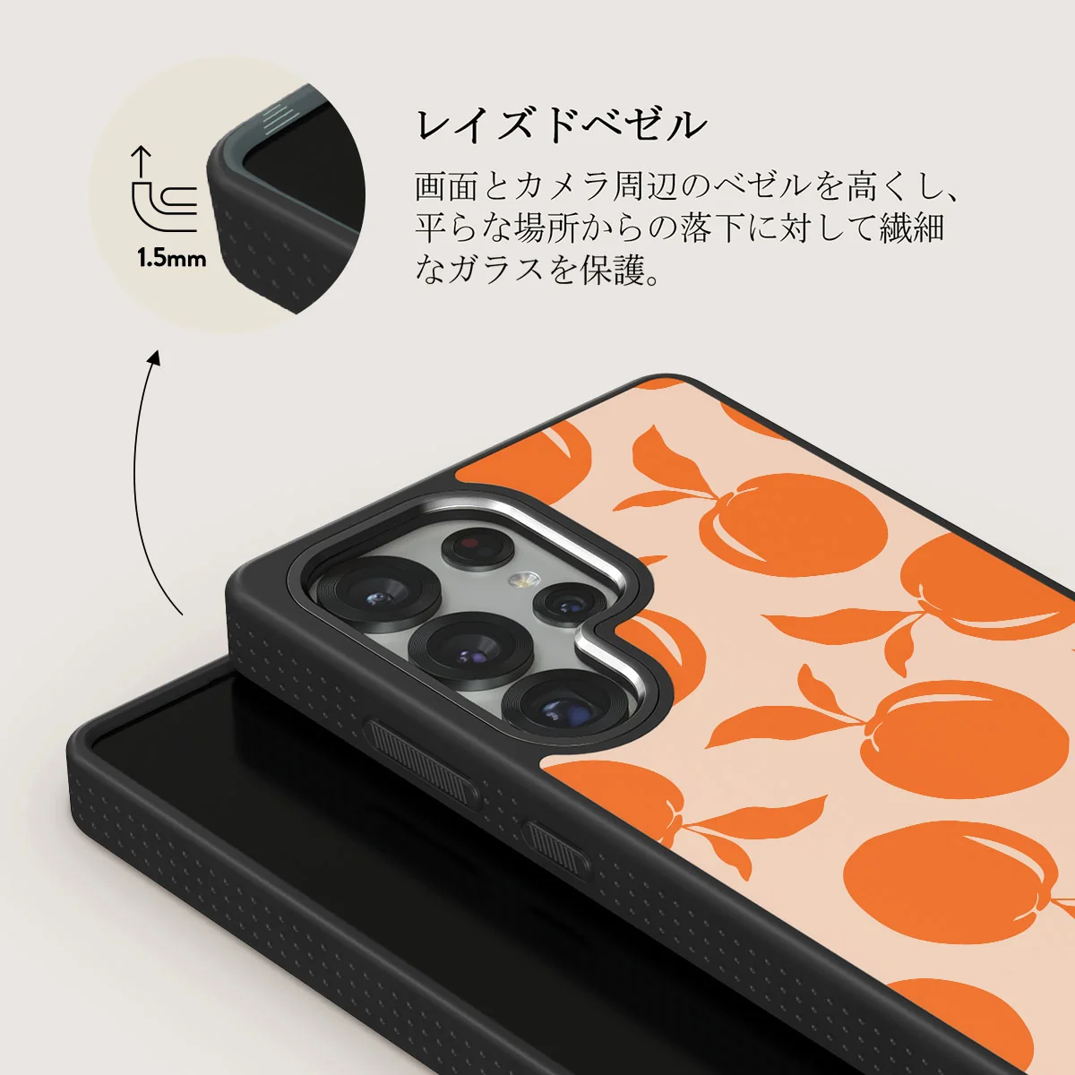 Peach Fuzz - Samsung Galaxy S25 Ultra ケース