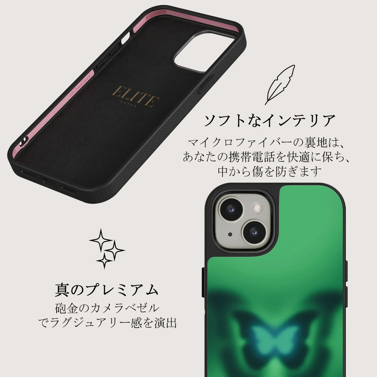 Energy - iPhone 13 ケース