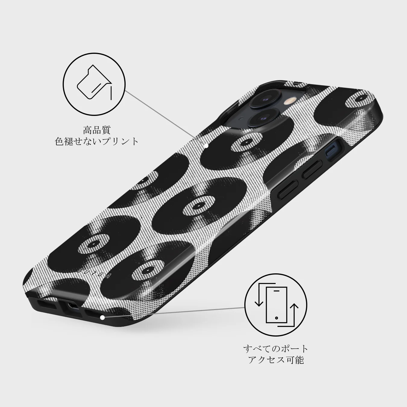 Sound Check - iPhone 13 Mini ケース