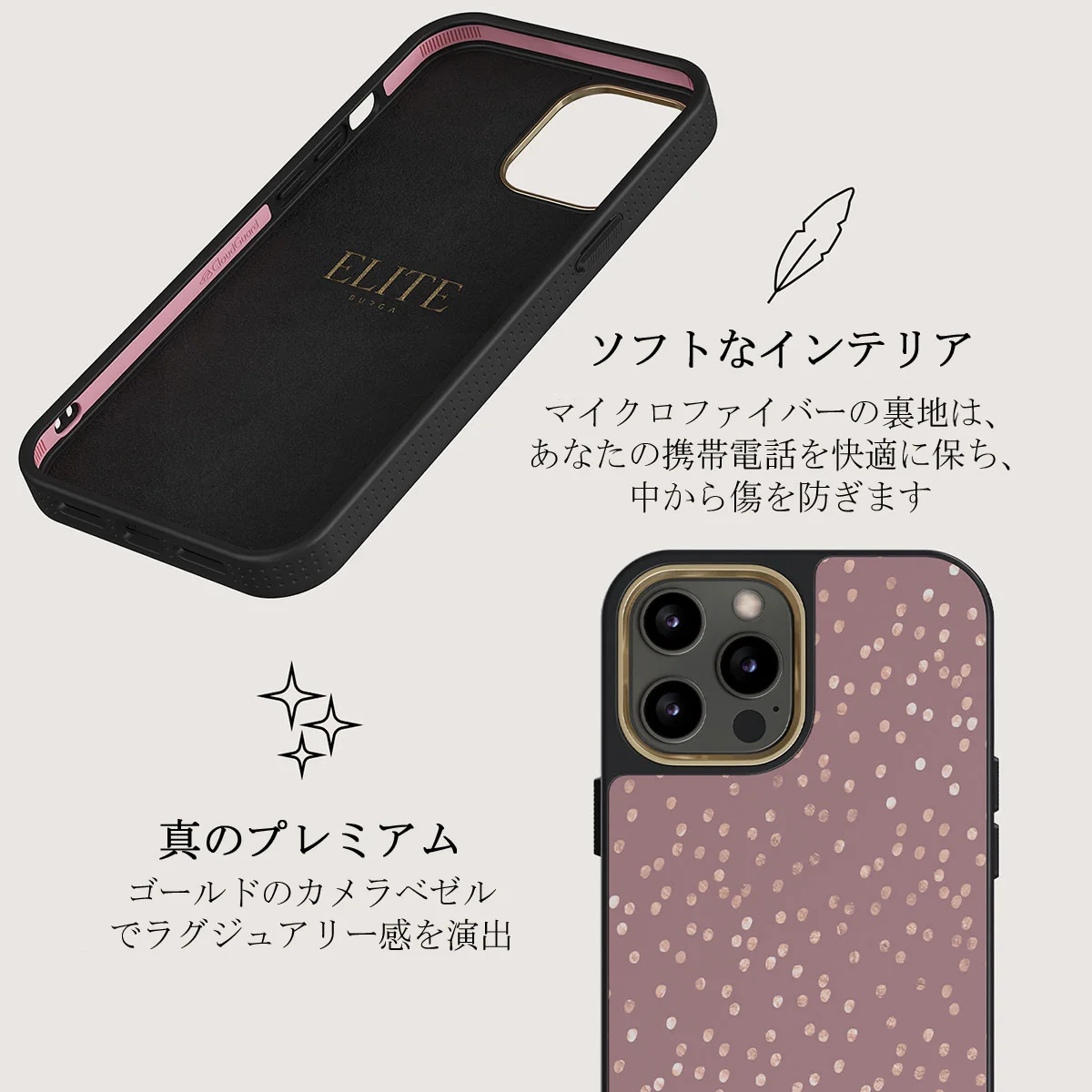 Hot Cocoa - Spotted iPhone 12 Pro Max ケース