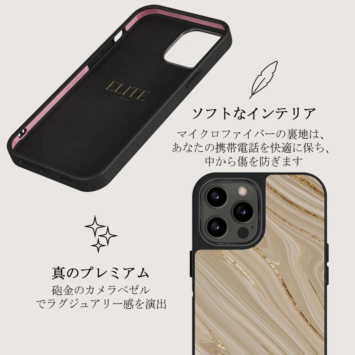 Full Glam - Beige iPhone 12 Pro ケース