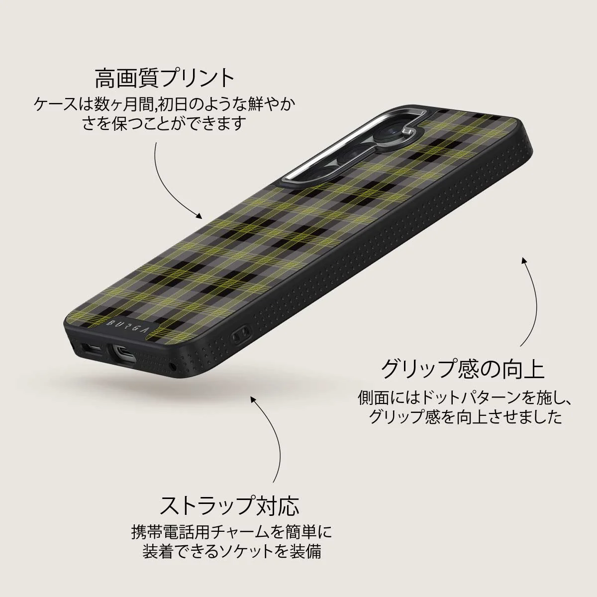 Evergreen - Samsung Galaxy S25 Plus ケース