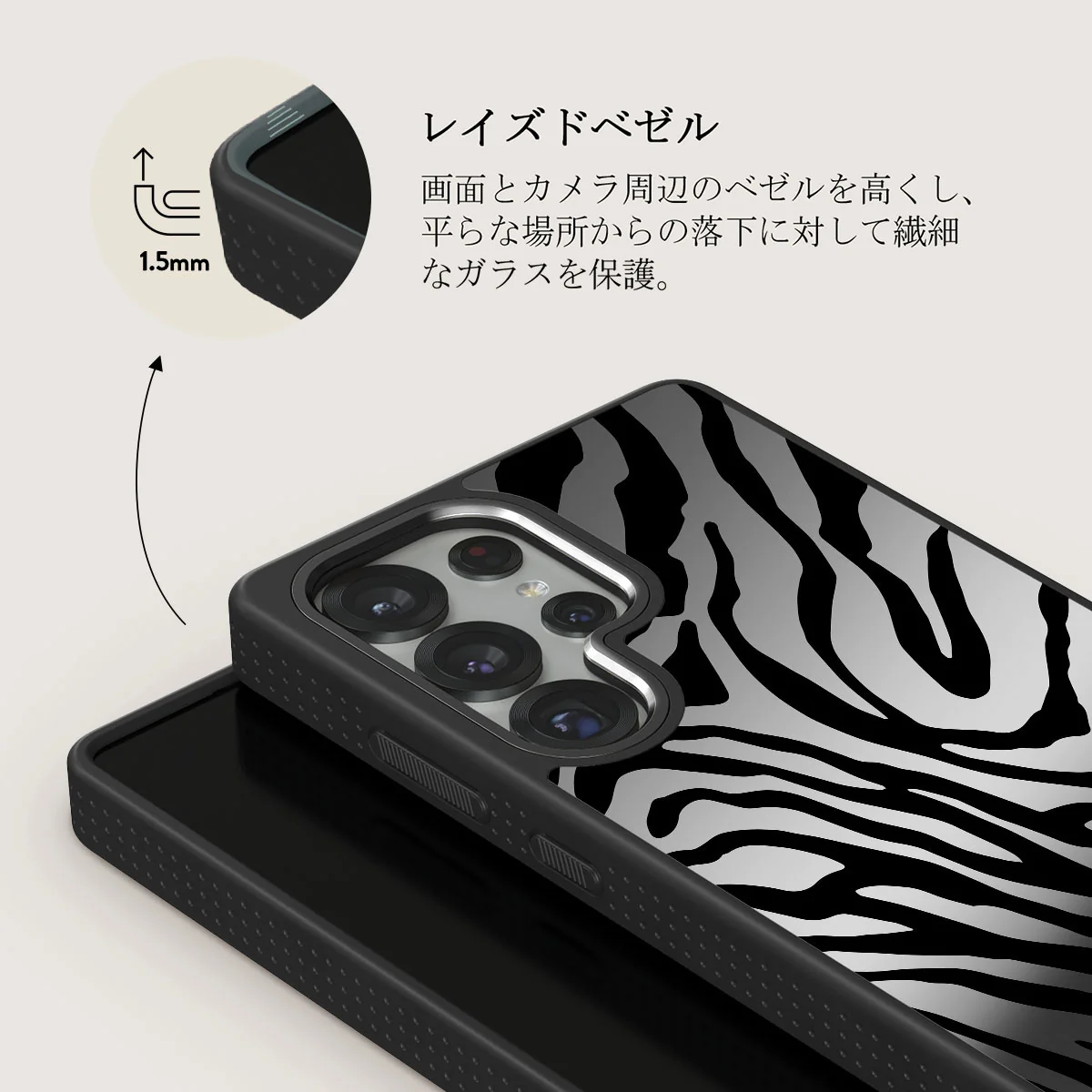 Imperial - Samsung Galaxy S25 Ultra ケース