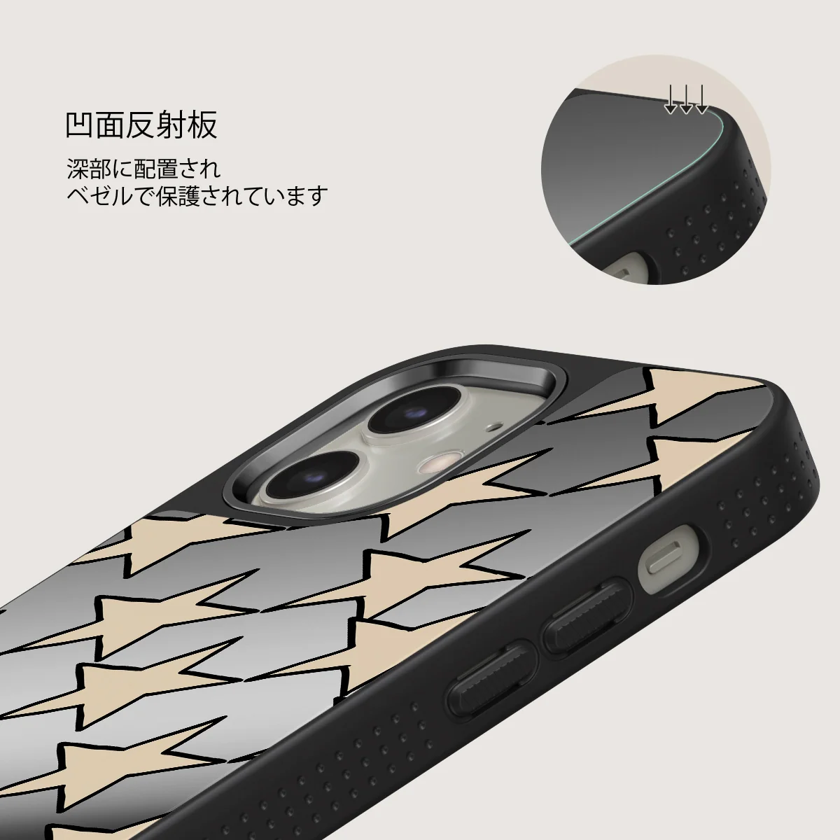 Starchaser - iPhone 12 ケース