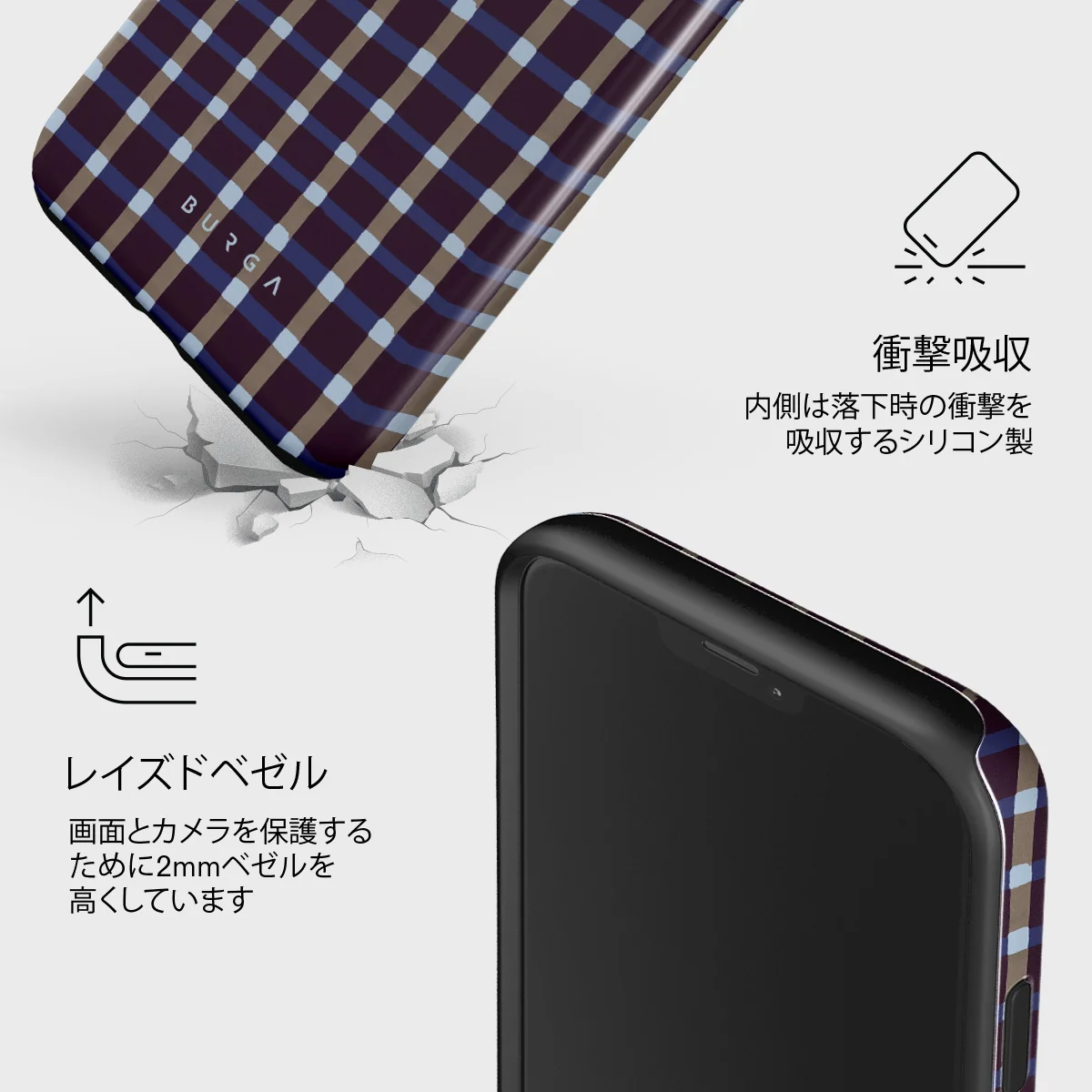 Crosscheck - iPhone 12 Mini ケース