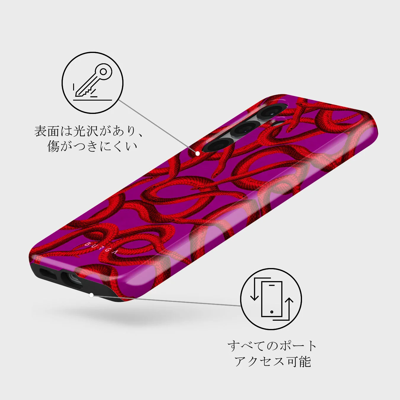 Watch Out - Samsung Galaxy S25 Plus ケース