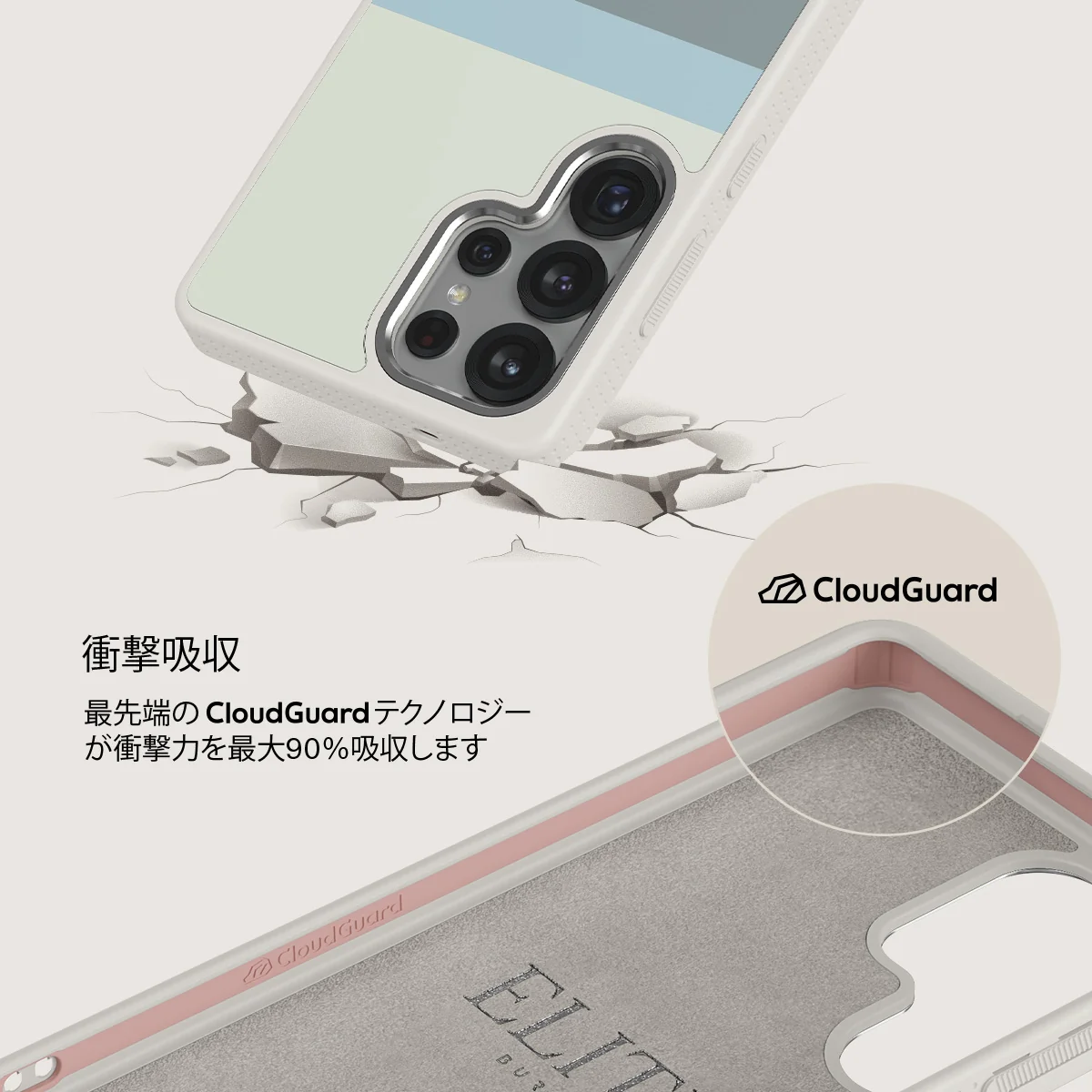 Cloudbreak - Samsung Galaxy S25 Ultra ケース