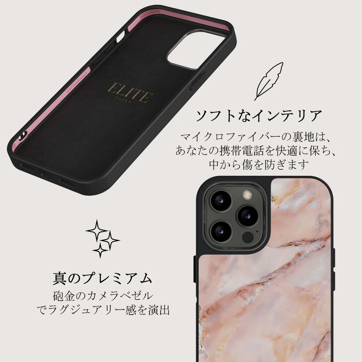 Morning Sunshine - Pastel Marble iPhone 12 Pro Max ケース