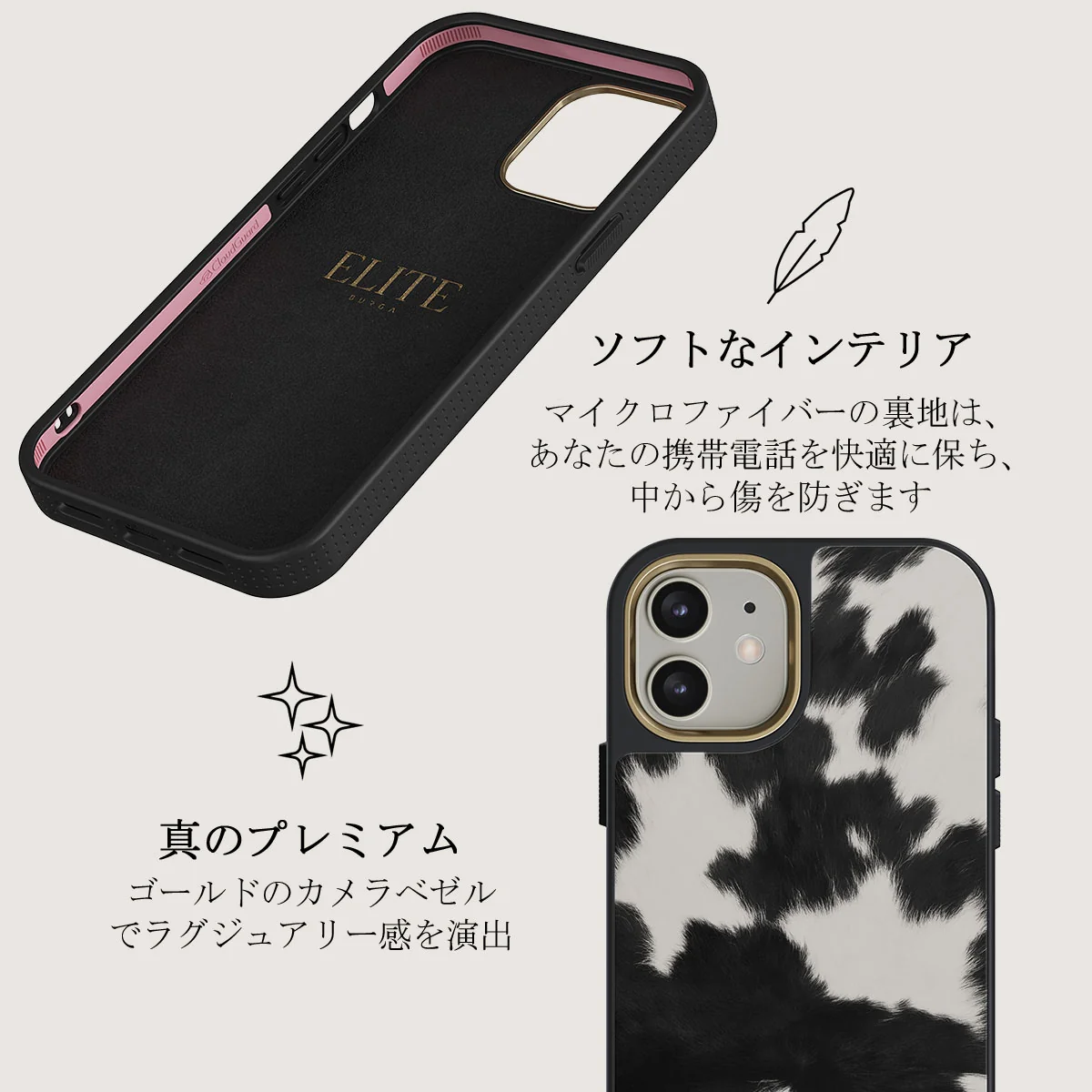 Achromatic - iPhone 12 ケース