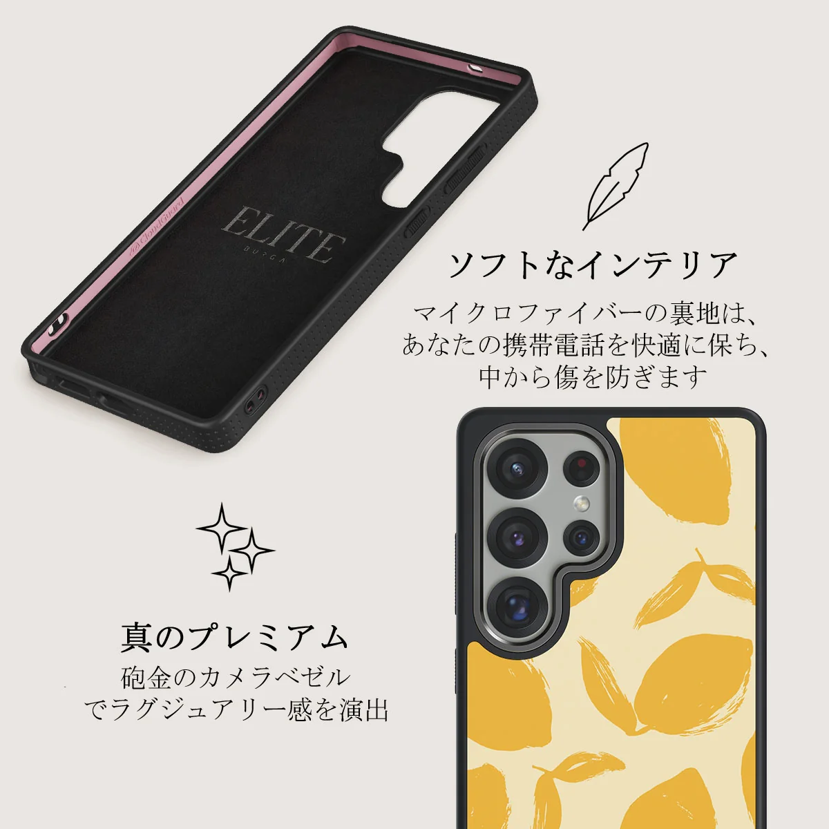 Lemon Tart - Samsung Galaxy S25 Ultra ケース