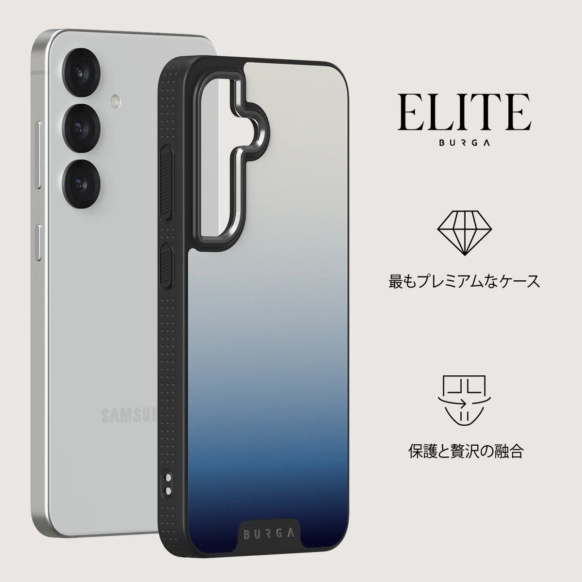Zero Gravity - Samsung Galaxy S25 Plus ケース