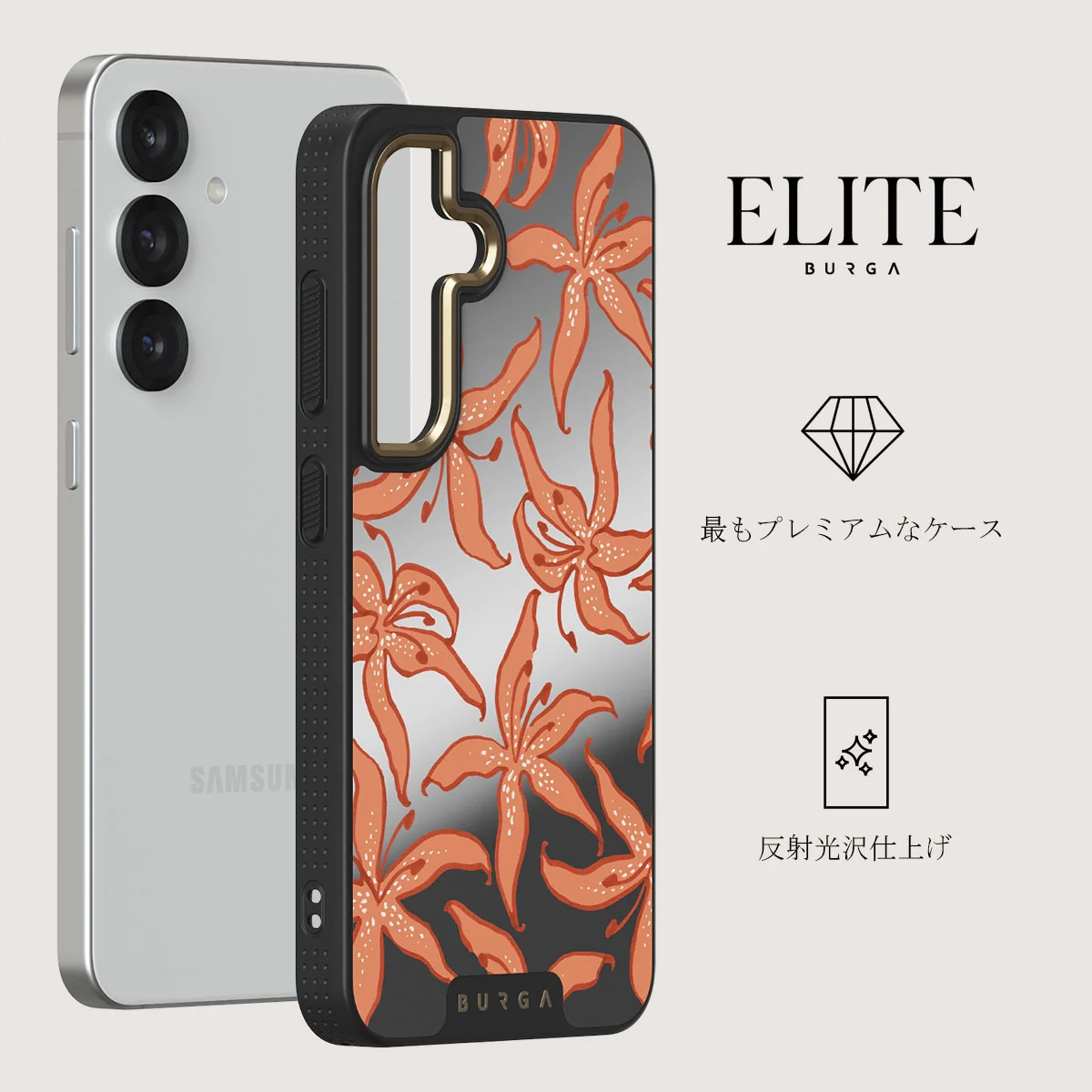 Mythical - Samsung Galaxy S25 Plus ケース