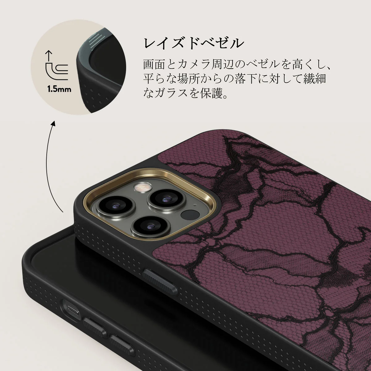 That Girl - iPhone 12 Pro ケース