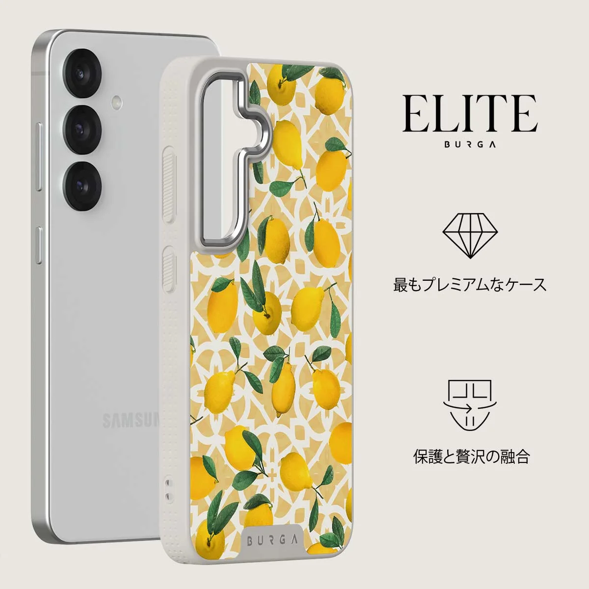 Lemon Juice - Samsung Galaxy S25 Plus ケース