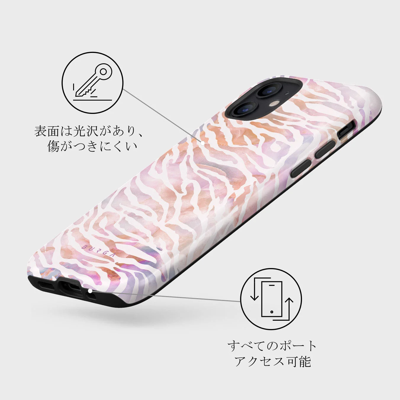 Sultry July - Zebra iPhone 12 Mini ケース
