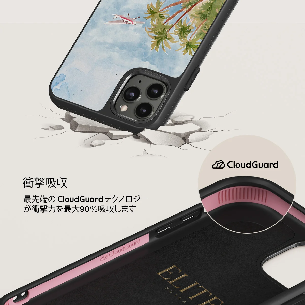 Escape - iPhone 11 Pro ケース