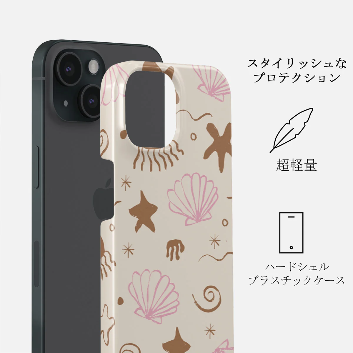 Beach Games - iPhone 15 Plus ケース