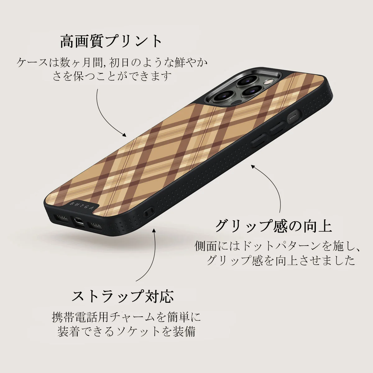 Coffee Break - iPhone 12 Pro Case