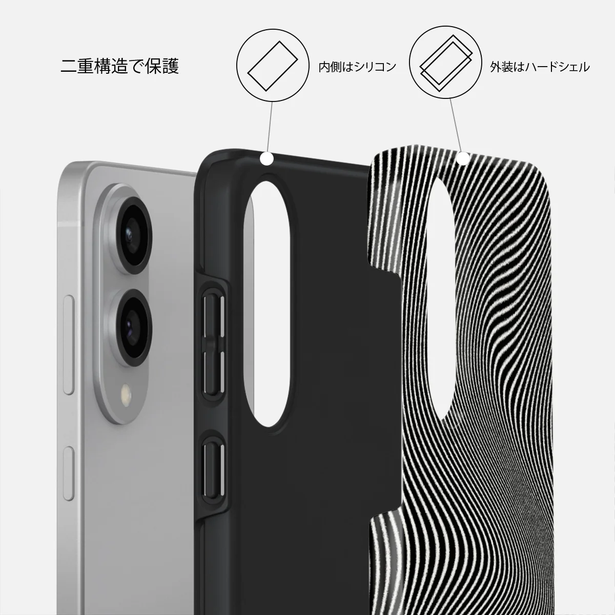 Aftershock - Samsung Galaxy S25 Edge ケース