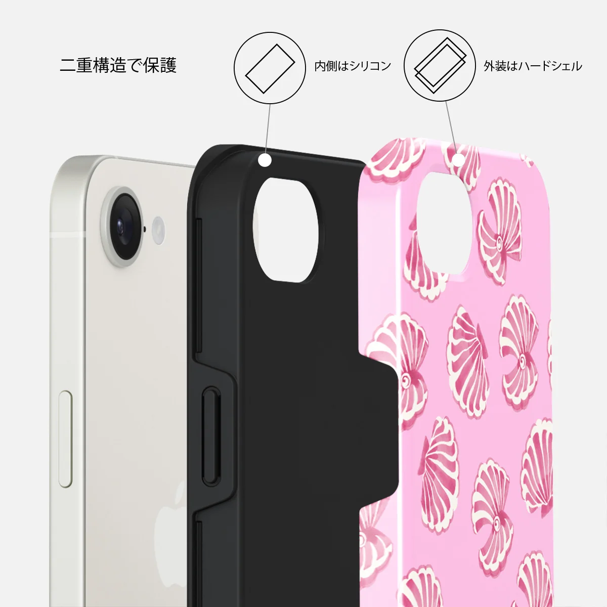 Shell We - iPhone 16e ケース