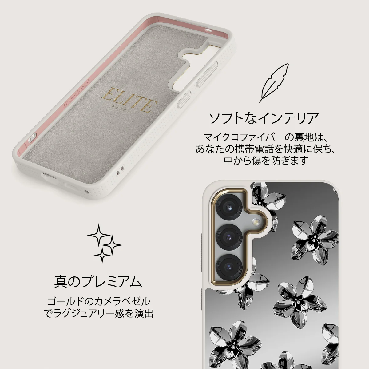 Unbreakable - Samsung Galaxy S25 ケース
