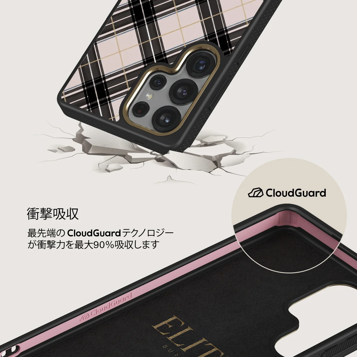 Plaid Please - Samsung Galaxy S25 Ultra ケース