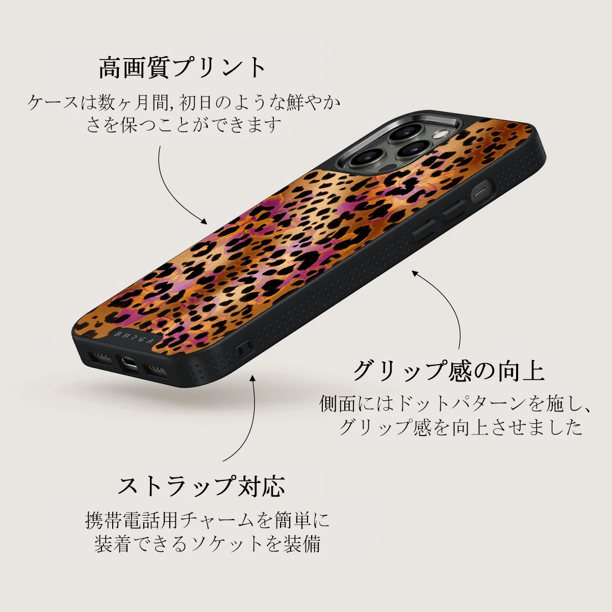 Wild Era - iPhone 12 Pro ケース