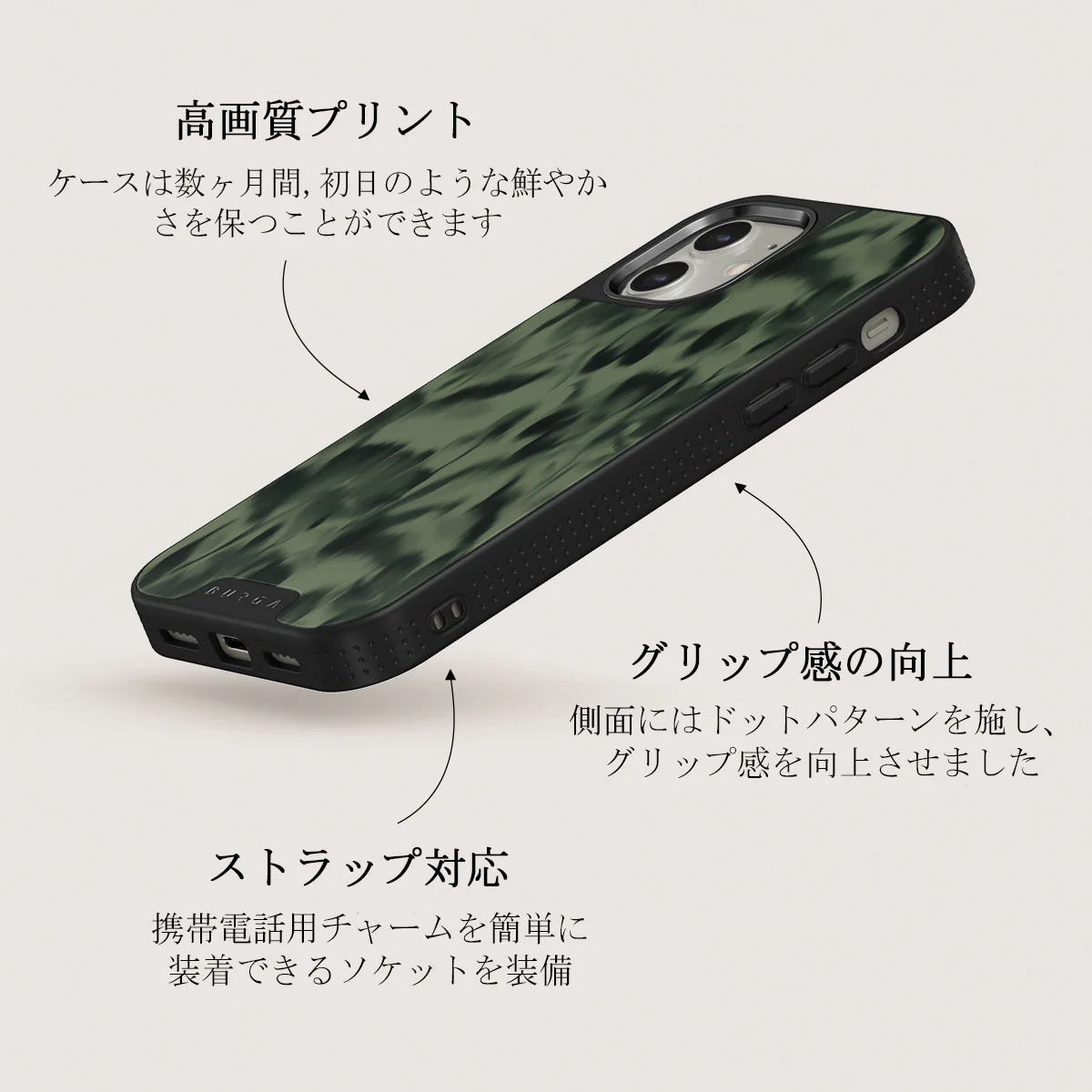 Soft Focus - iPhone 12 ケース