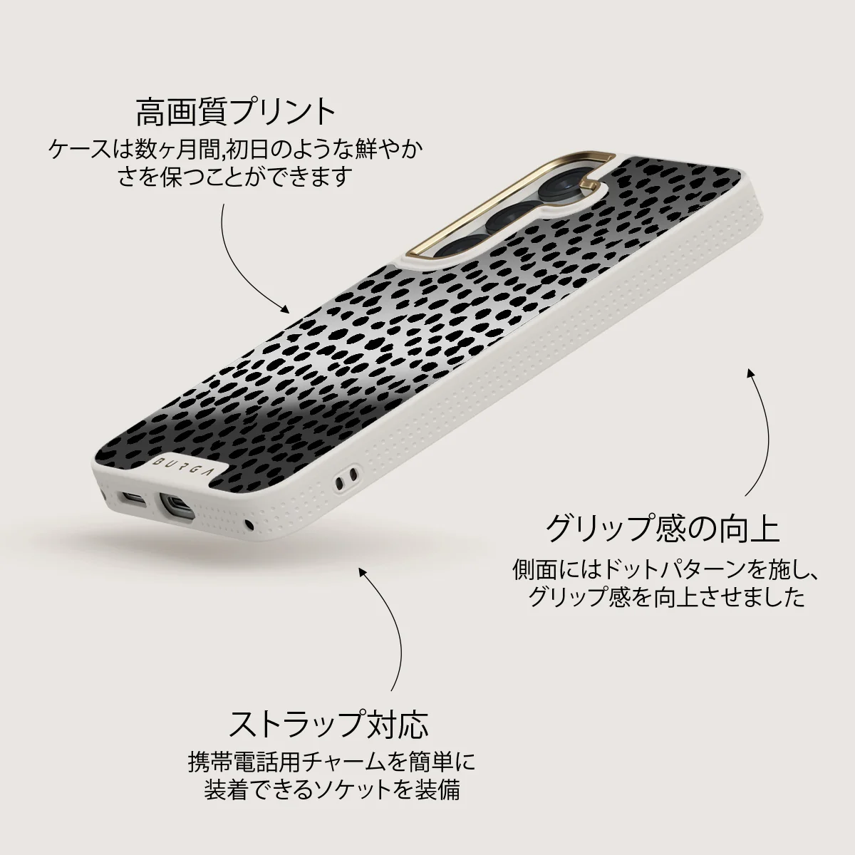 Almond Latte - Samsung Galaxy S25 ケース