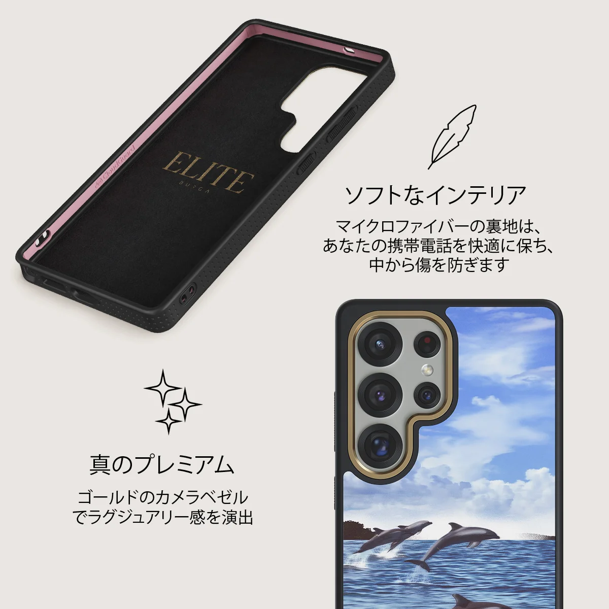 Retro Splash - Samsung Galaxy S25 Ultra ケース