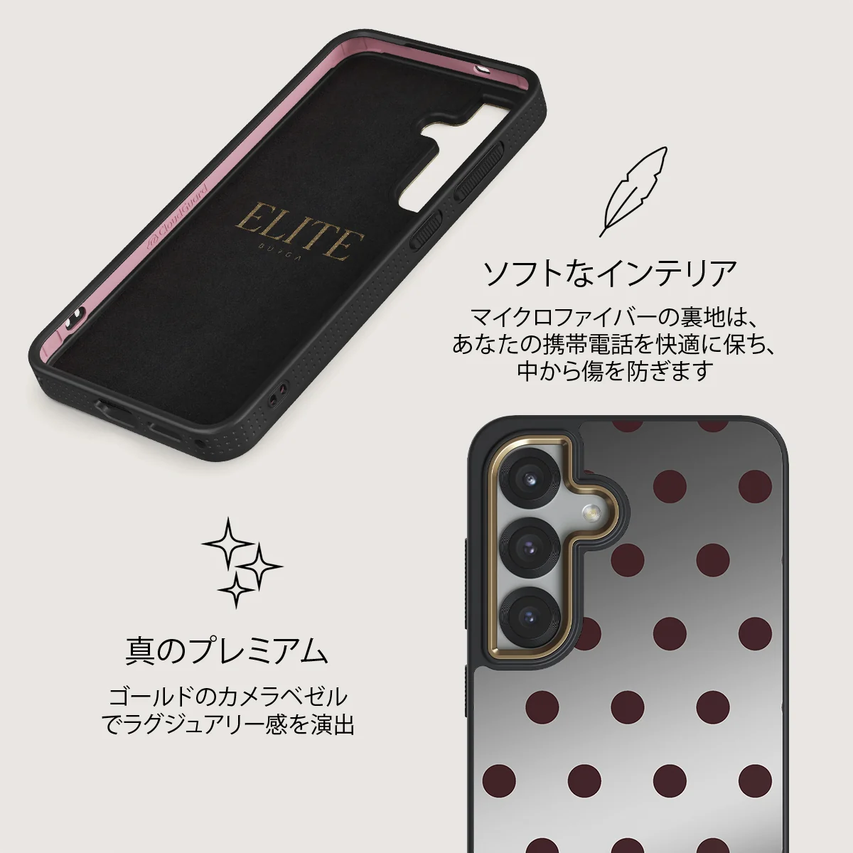 Aqua Mocha - Samsung Galaxy S25 Plus ケース