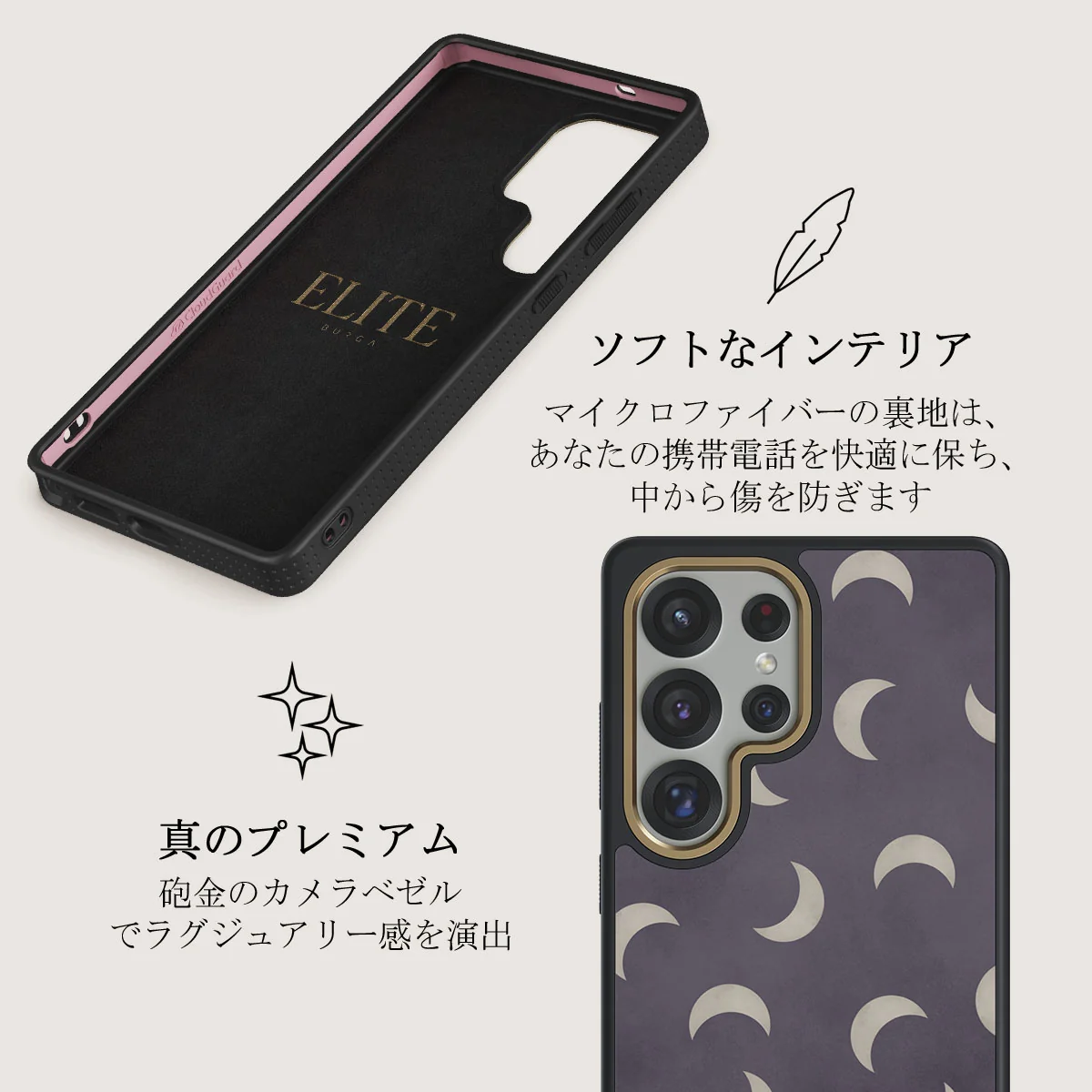 moonstone - Samsung Galaxy S25 Ultra ケース