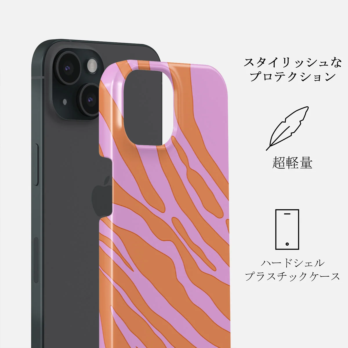 Spicy - iPhone 15 Plus ケース