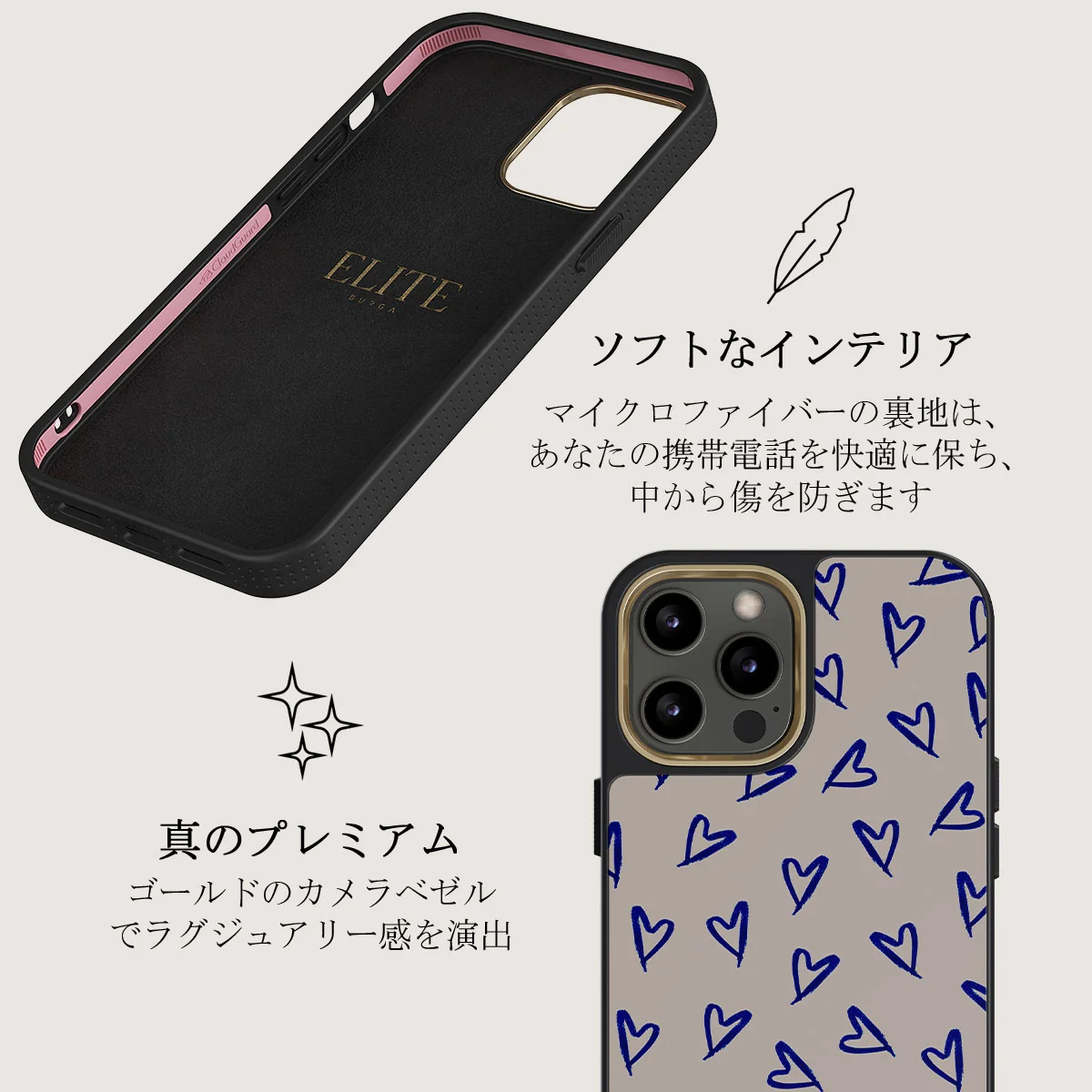 Love Me Right - iPhone 12 Pro ケース