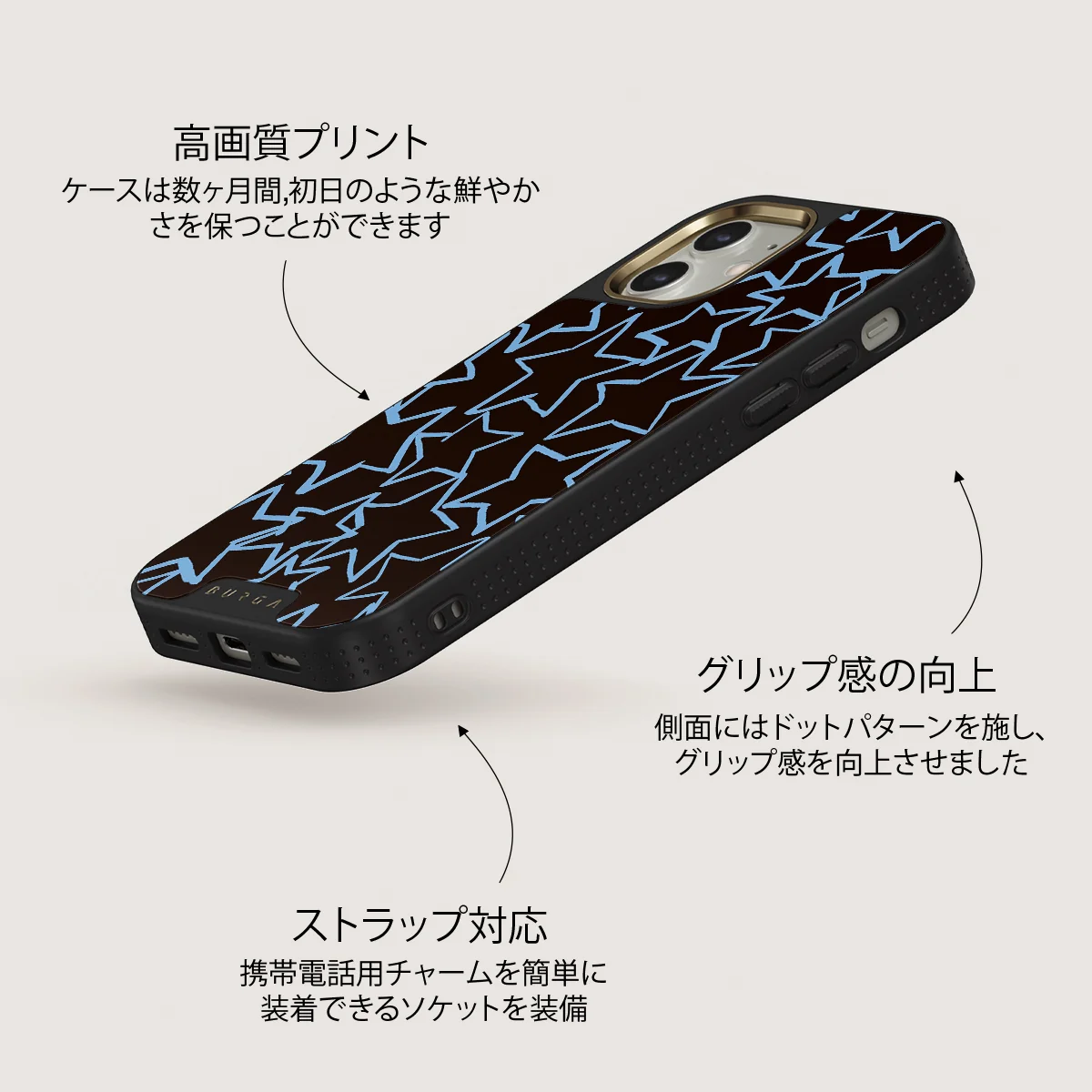 Stardust - iPhone 12 ケース