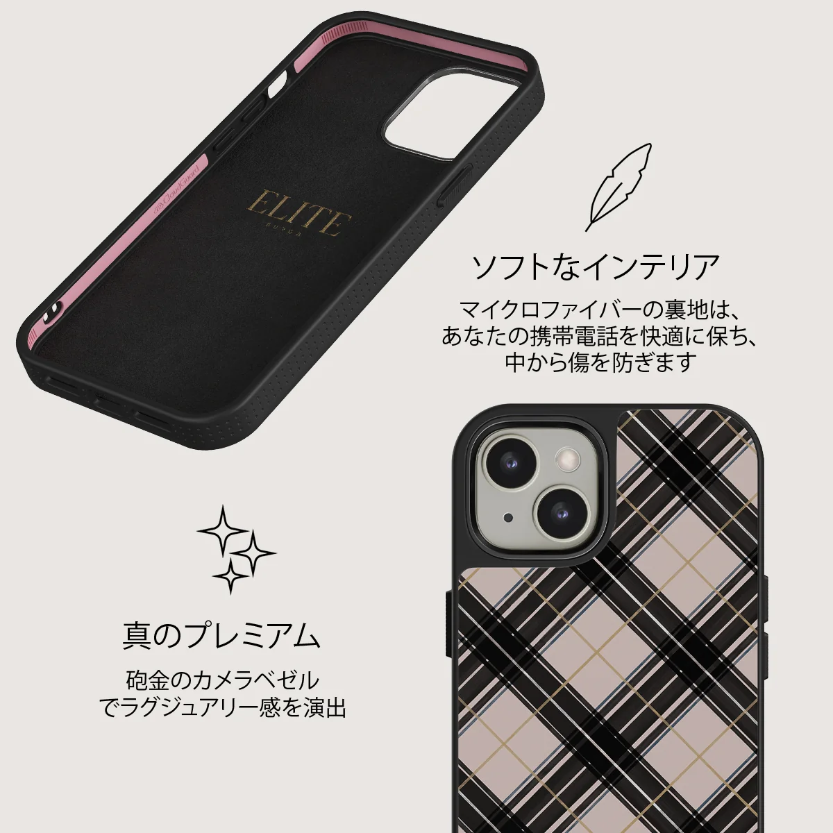 Plaid Please - iPhone 13 ケース
