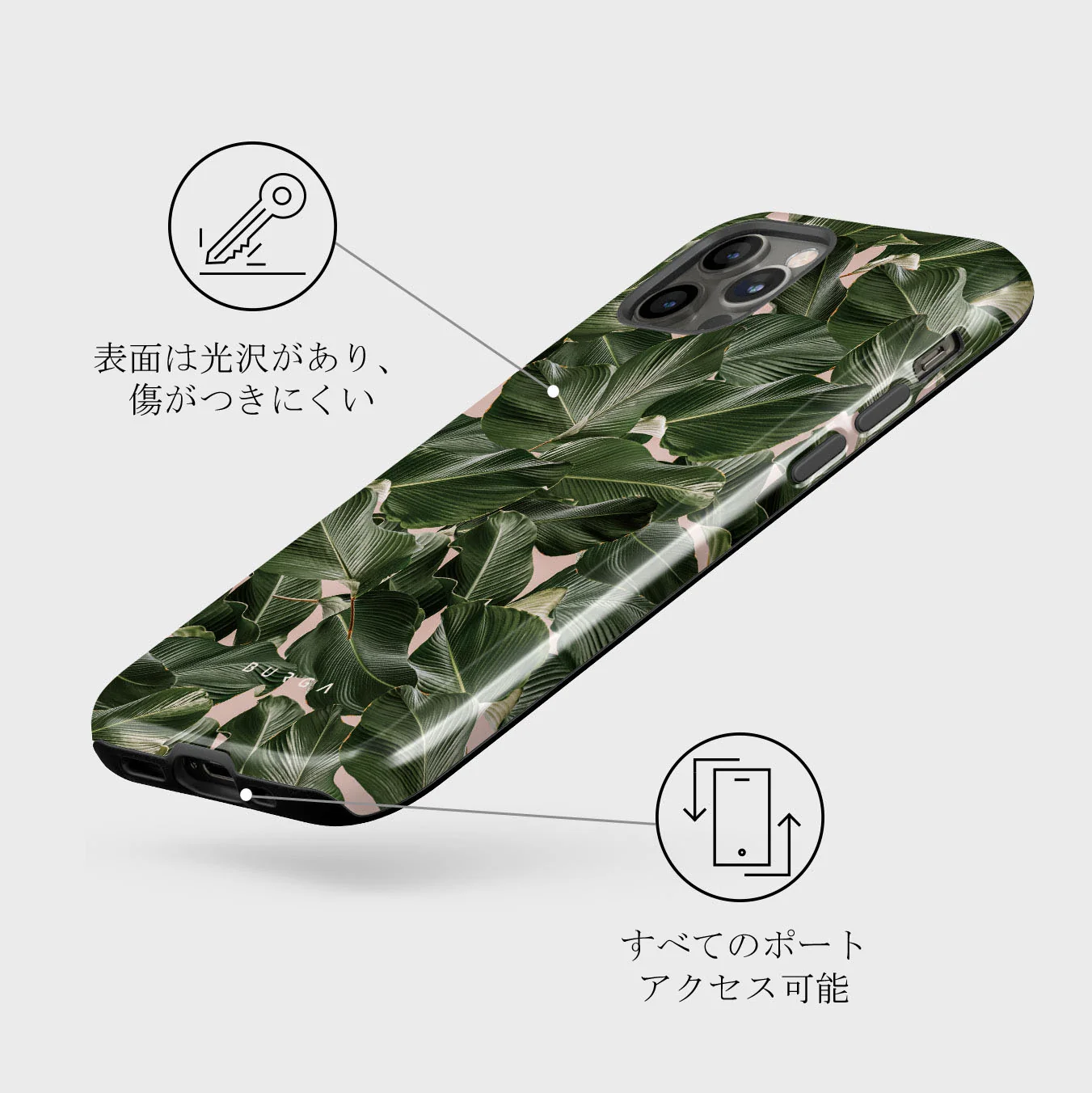 So Lush - Bannana Leaves iPhone 12 Pro ケース