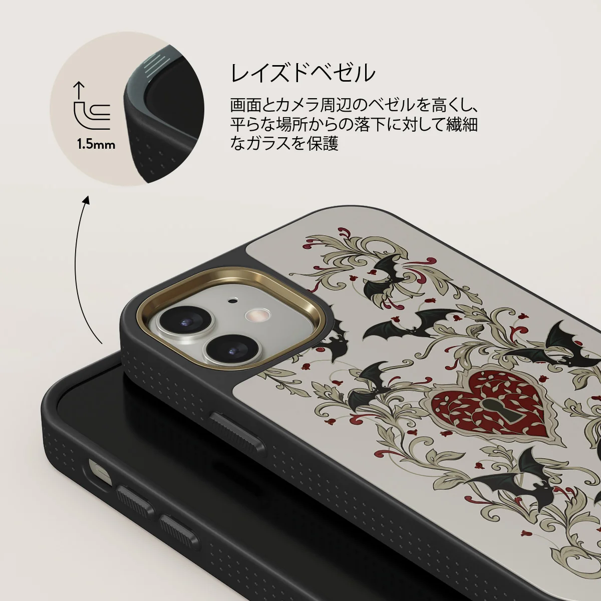 Warded - iPhone 12 ケース