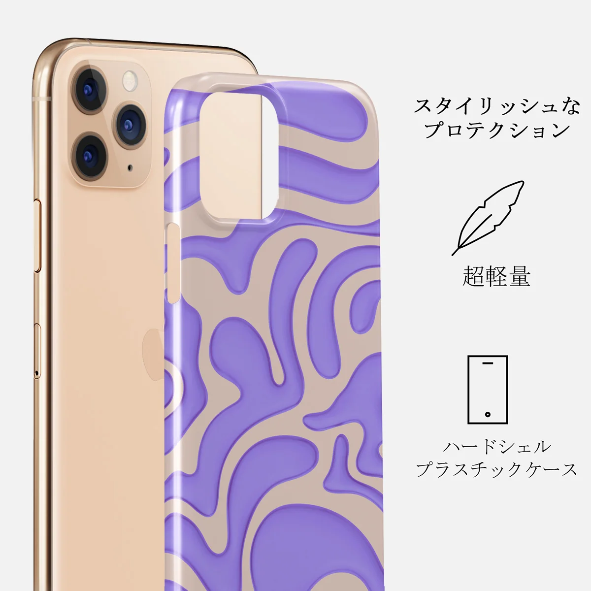 Y2Kool - iPhone 11 Pro Max ケース