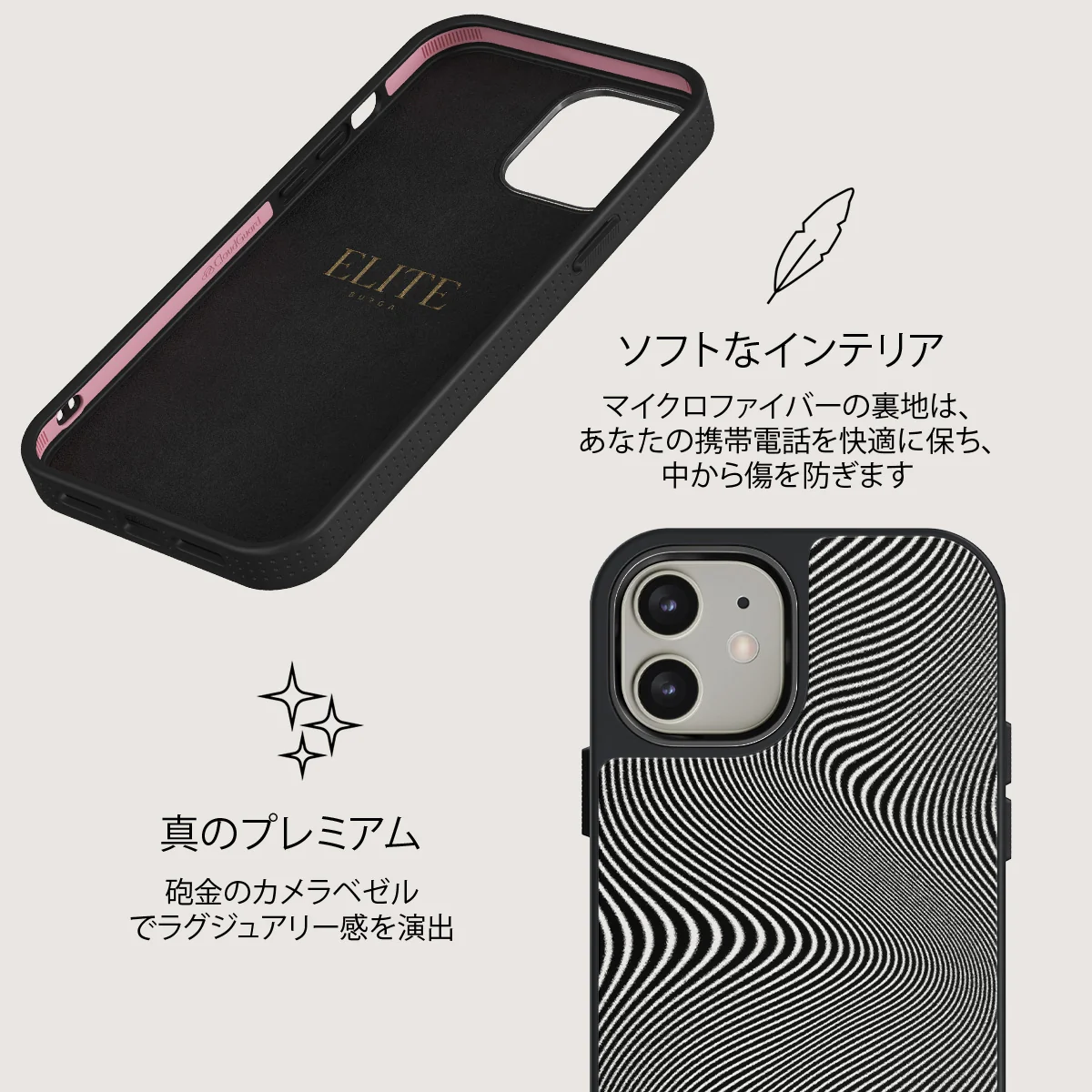 Aftershock - iPhone 12 ケース
