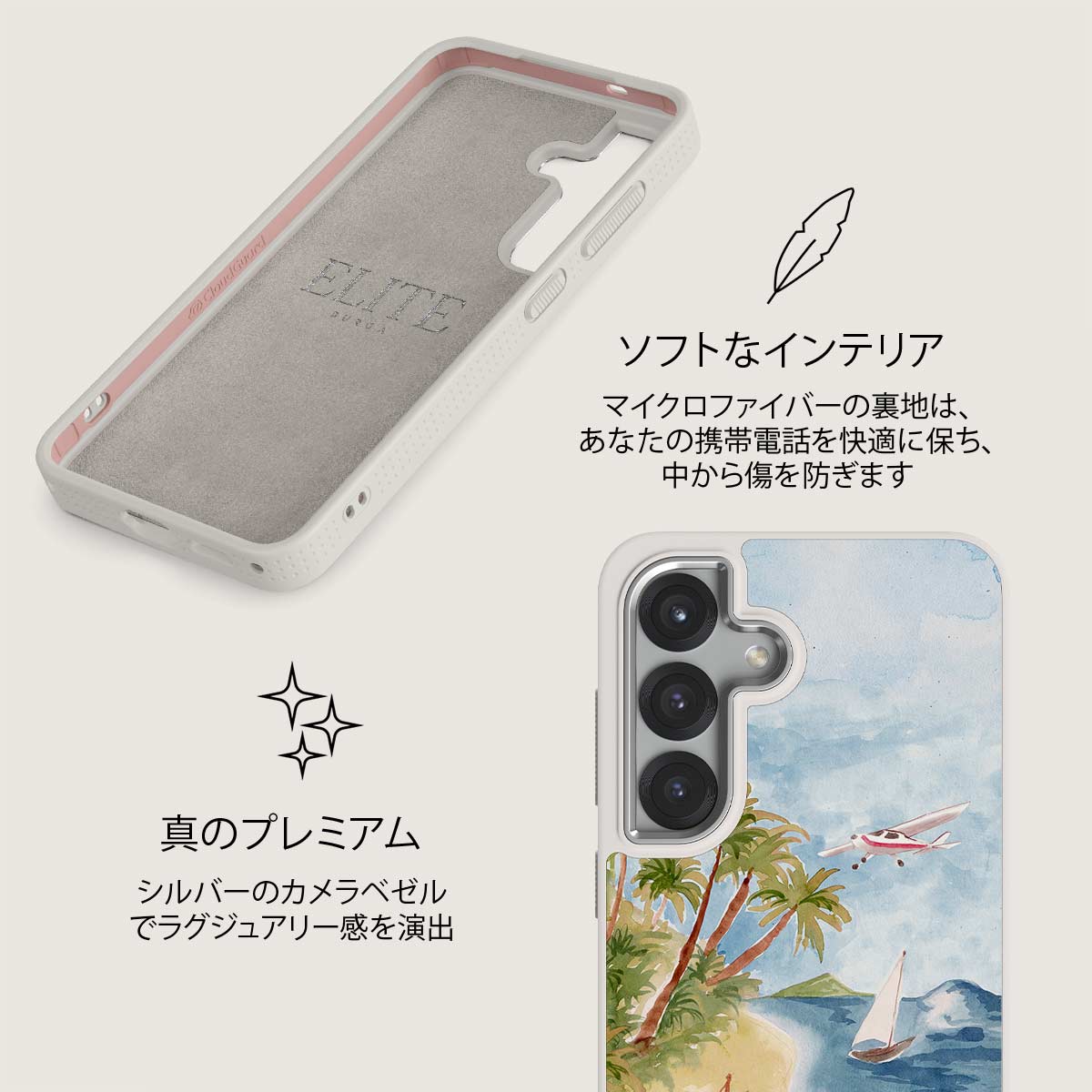 Escape - Samsung Galaxy S25 Plus ケース