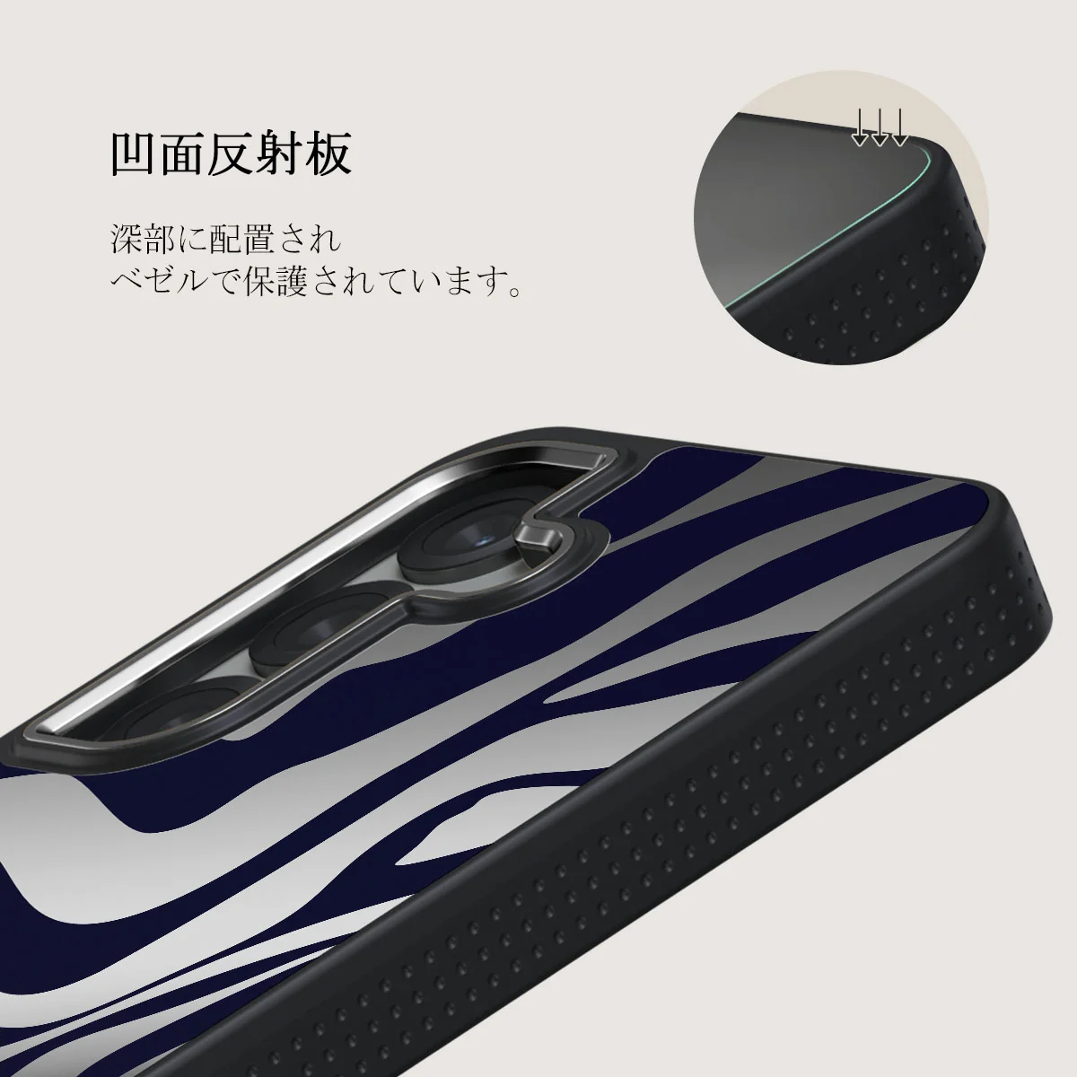 Vigilant - Samsung Galaxy S25 Plus ケース