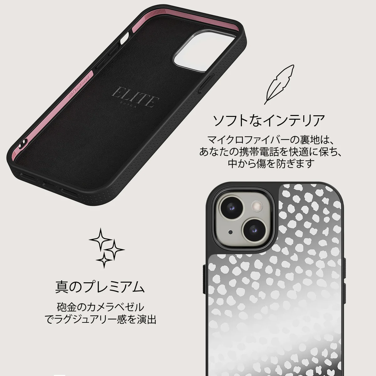 Night Sky - Dotted iPhone 13 ケース
