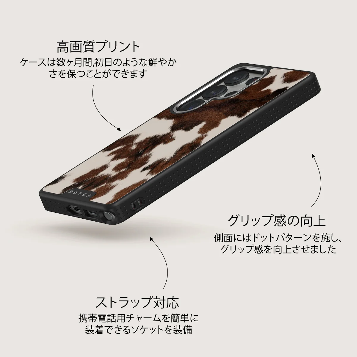 Celestial - Samsung Galaxy S25 Ultra ケース